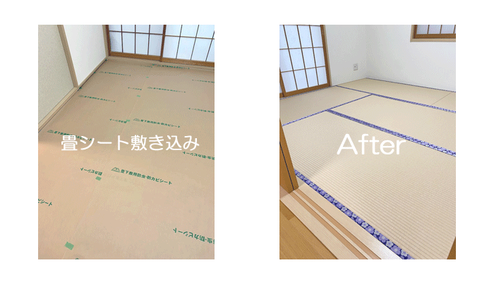 畳の張替