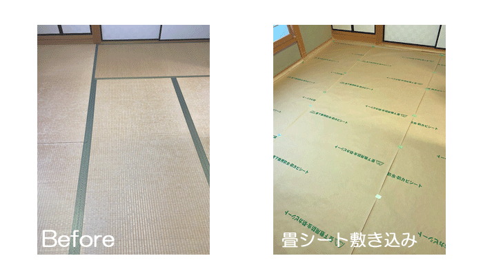 い草から和紙畳