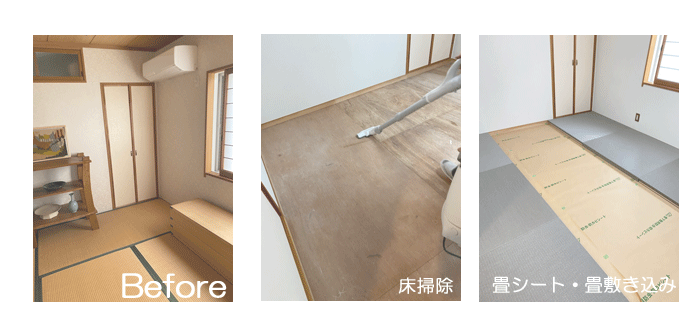 い草畳から和紙畳