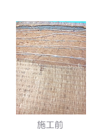 ささくれ破れた畳