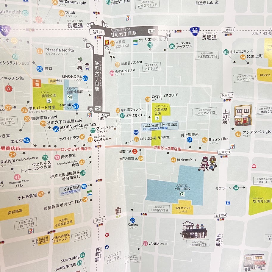 からほりマップ