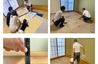 ダイケン和紙畳