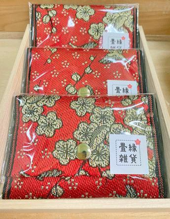 名刺入れ　畳縁