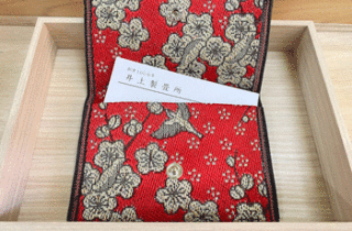 畳縁の名刺入れ