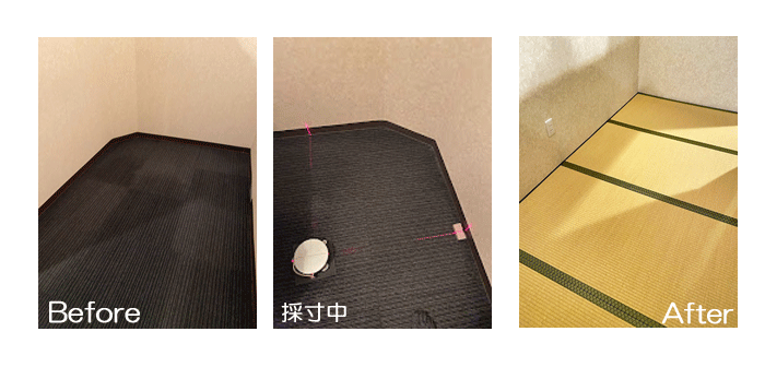 カーペットに和紙畳