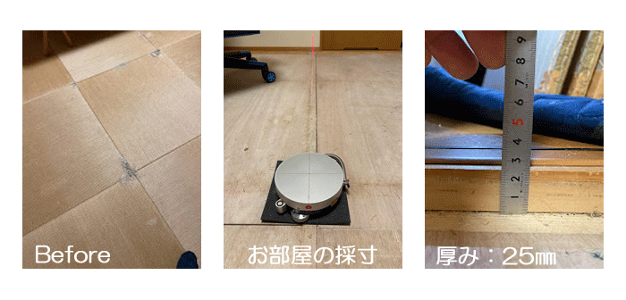 縁無したたみ　大阪