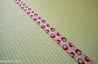 だるま畳縁　大阪