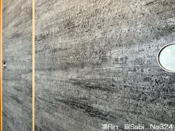 ルノンふすま紙　凛・寂
