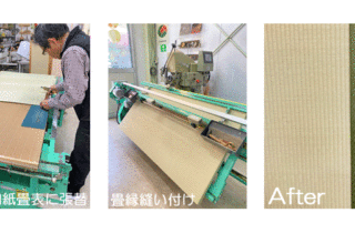 ダイケン和紙畳に張替