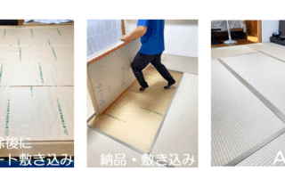 灰桜色の和紙畳　狭山市